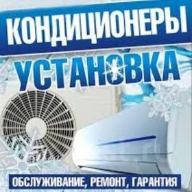 KANSANER YSTANOWKA