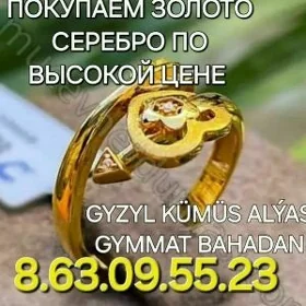 GYZYL KUMUS ALYAS