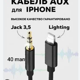 AUX KABEL