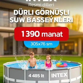 INTEX BASSEYN бассейн