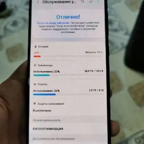  Samsung A71 
