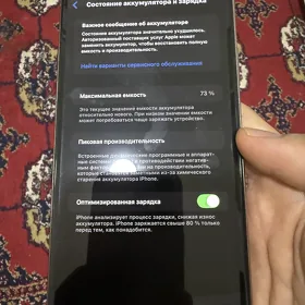 iphone 11pro max gold