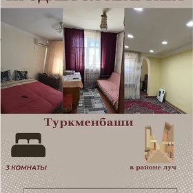 ПРОДАЕТСЯ КВАРТИРА