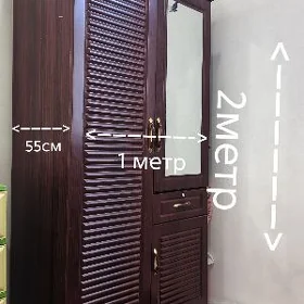 шифоньер (şfaner)