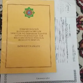меллек