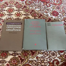 Kitap