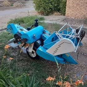 mini kombayen