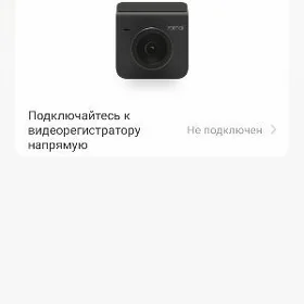 regstrator 70mai