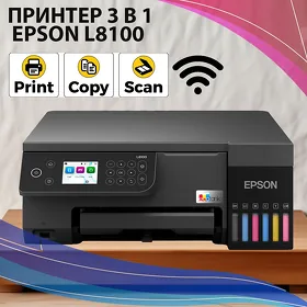 Printer Принтер 3 в 1 Epson L8100 wifi 6 renk