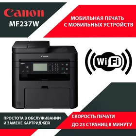 Printer Принтер Canon i-Sensys MF237W Wi-Fi Факс