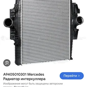Радиятор