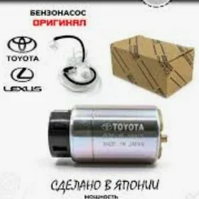 benzo nasos Toyota Camry Hilux
