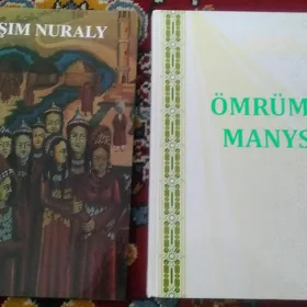 Kitap// Книги.