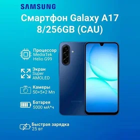 Samsung A17