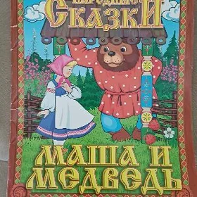 набор Кукольный театр