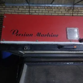 Persian Machine stanok