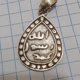 kumus klon