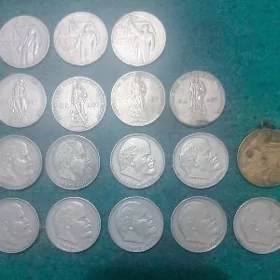 монеты СССР