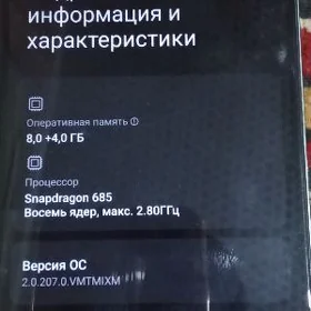 Redmi not 12 8+4/128