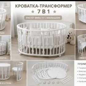 Детская кровать