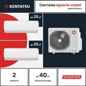 КОНДИЦИОНЕР KONDİSANER VRV