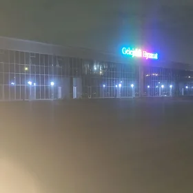 аренда