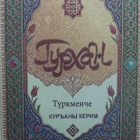 Türkmen diline terjime Kuran