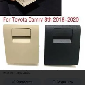 toyota camre 18-24 teññe atyly