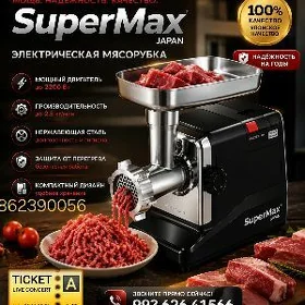 ORGYNAL ETMAŞYN SUPERMAX JAPAN