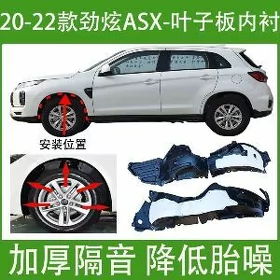 mitsuoutlander ASX 21podkrylni