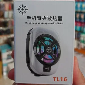 TL16 Kuller radiatorly