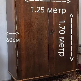 шифоньер (şfaner)