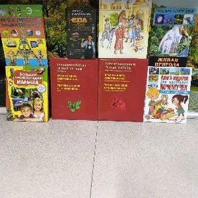 Книги. Kitaplar.