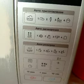 микроволновая печь