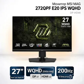 Монитор Monitor MSI MAG 275QF E2