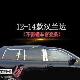 nikelcamry2018,highlander 2012