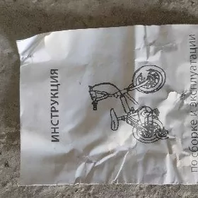 Çağa tigiri taze