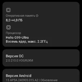 redmi note 14 8/256