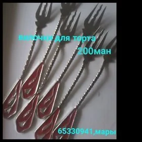 ВИЛОЧКИ,ВАЗА,БИДОН,СУШИЛКА,