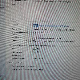 Системный блок i3