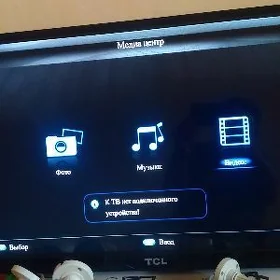 ТЕЛЕВИЗОР TCL 32 EKRAN