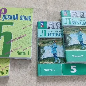 учебники