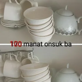 посуда
