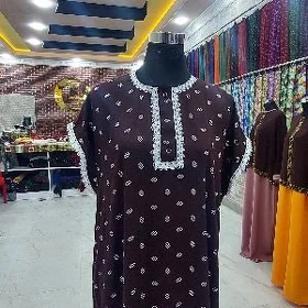 Gatowy ştapl