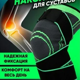 бандаж baňdas