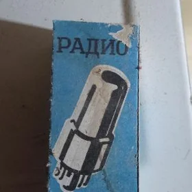 lampa