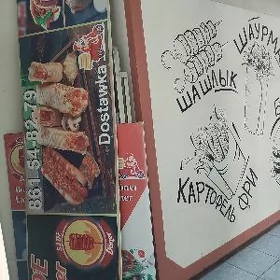 donerin reklama plakady