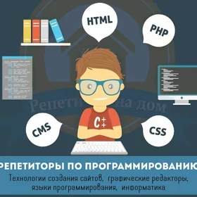 Matematik Mugallym Репетитор