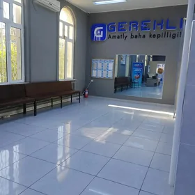 Аренда