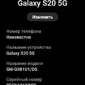 samsung s20
